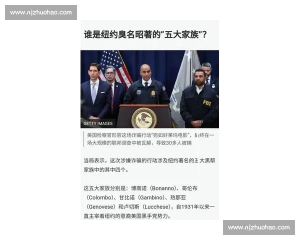 前主编 Global 丨外媒曝 NBA 惊天赌局:名帅球星涉黑被捕,黑手党操控比赛 前主编 Global 丨外媒曝 NBA 惊天赌局:名帅球星涉黑被捕,黑手党操控比赛