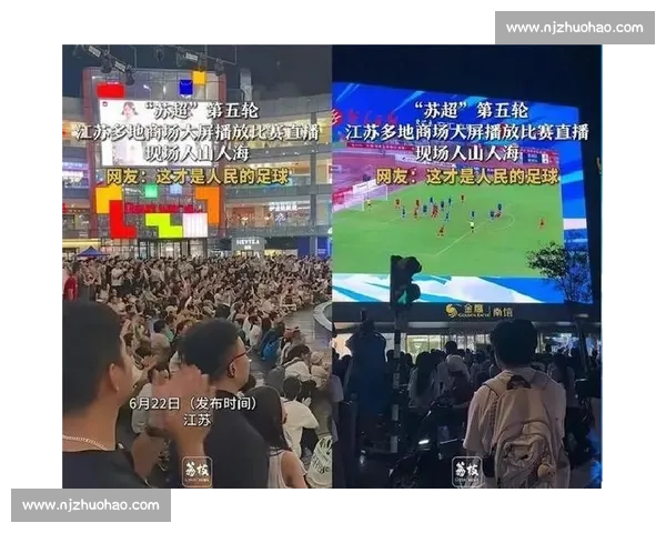 220 万人抢票！苏超决赛 1% 中签率碾压欧冠
