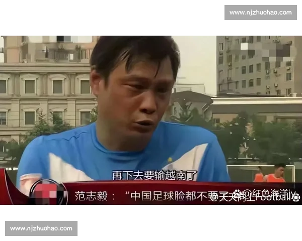 激战中东 国足奋勇拼搏誓与卡塔尔一决高下 争夺荣誉与尊严